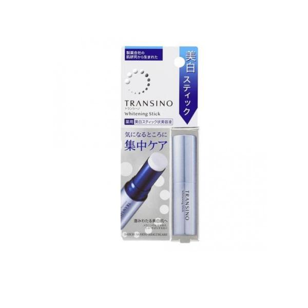 第一三共ヘルスケア トランシーノ 薬用ホワイトニングスティック(美白