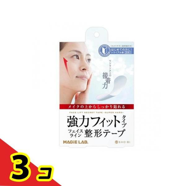 MAGiE LAB. マジラボ フェイスライン整形テープ 強力フィットタイプ トライアル版 30枚入  3個セット