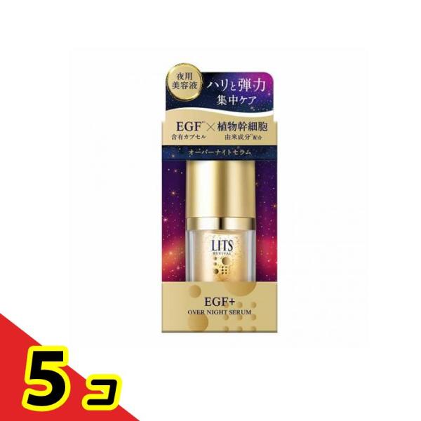 LITS(リッツ) リバイバル オーバーナイトセラム 20g 5個セット : 通販