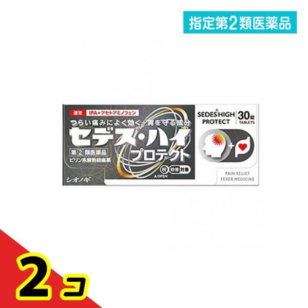 使用期限は6カ月以上先のものを送ります。セデス・ハイ プロテクトは、鎮痛作用の強いイソプロピルアンチピリンをはじめ4種類の成分を配合することにより、強い痛みにもすぐれた鎮痛効果をあらわします。さらに胃酸を中和するとともに、胃の粘膜を保護する...