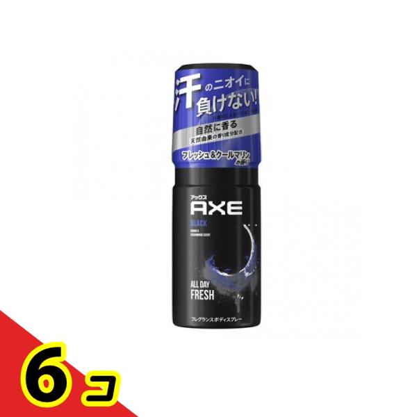 AXE アックス フレグランスボディスプレー ブラック クールマリンの香り 60g  6個セット
