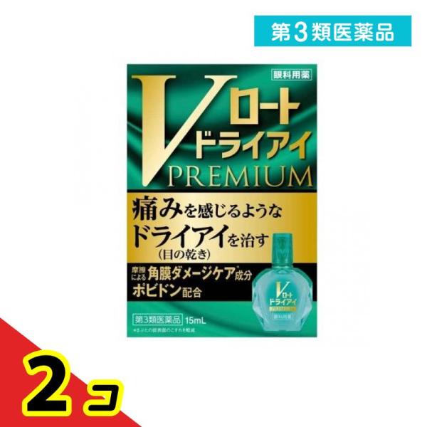 使用期限は6カ月以上先のものを送ります。潤いを保持する涙の3層構造涙は油層・水層・ムチン層の3層で形成されています。油層は涙の蒸発を防ぎ，水層は酸素や栄養を多く含み，ムチン層は涙を目の表面にとどめる役割を持っています。それぞれの涙液層が役割...