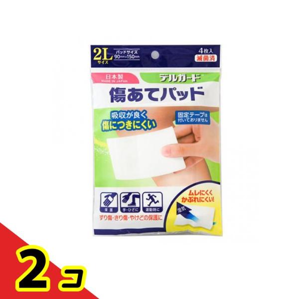 使用期限は6カ月以上先のものを送ります。●脱脂綿をポリエチレンネットと効果的に組み合わせた傷あて材です。●傷につきにくい構造になっており、取り替え時の痛みや出血が少なく、傷口をやさしく保護します。●血液や膿等をよく吸収し、通気性にすぐれ傷口...
