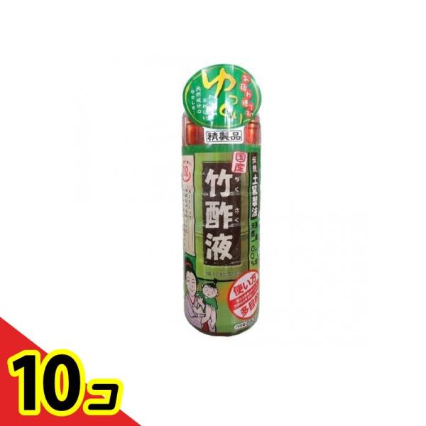 日本漢方研究所 竹酢液 550mL  10個セット