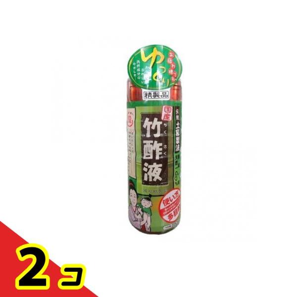 日本漢方研究所 竹酢液 550mL  2個セット