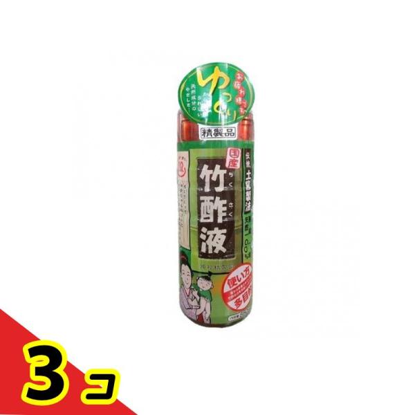 日本漢方研究所 竹酢液 550mL  3個セット