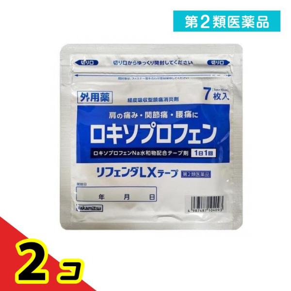 第２類医薬品 リフェンダLX  タカミツ ロキソプロフェン製剤 ロキソニンも販売中  2個セット