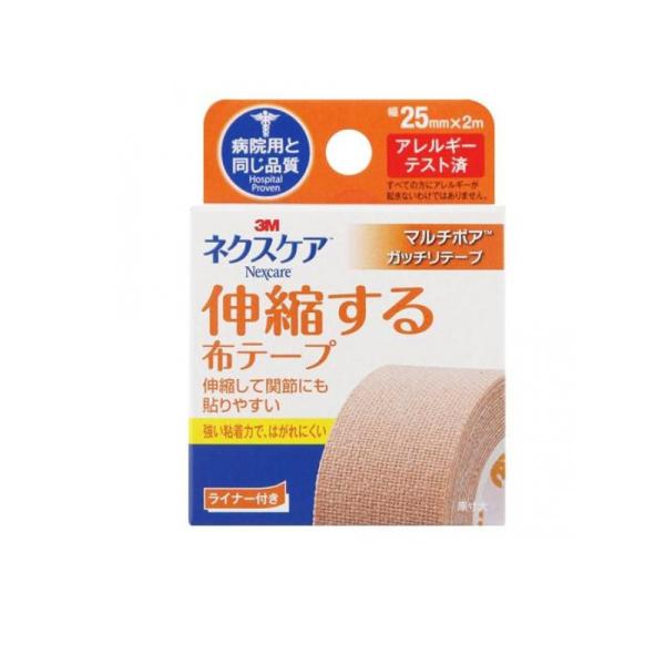 他サイト： 3M ネクスケア 伸縮する布テープ 幅25mm× 2m (MT25NN)  (1個)の商品画像