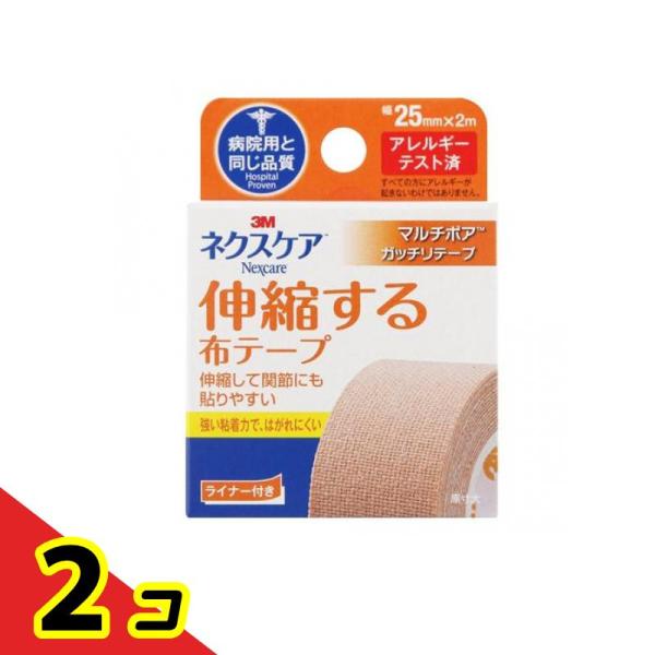他サイト： 3M ネクスケア 伸縮する布テープ 幅25mm× 2m (MT25NN)  2個セットの商品画像
