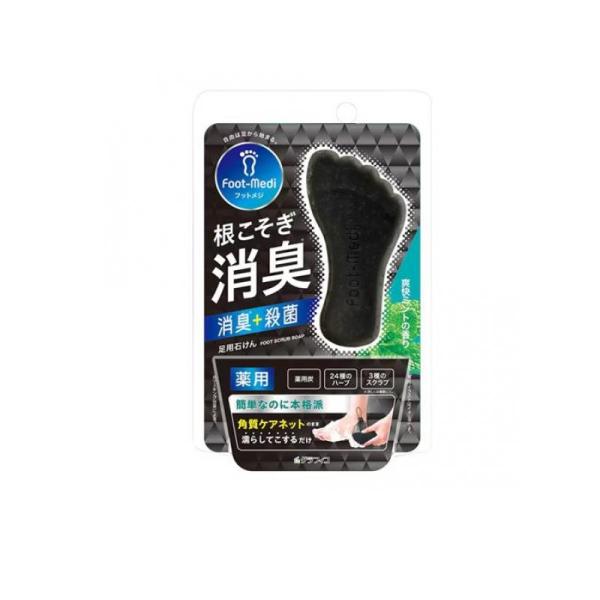 フットメジ 薬用足石けん 爽快ミントの香り 65g  (1個)