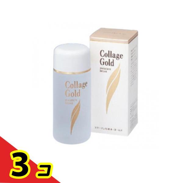 持田ヘルスケア コラージュ化粧水-ゴールドS 100mL 3個セット : 通販