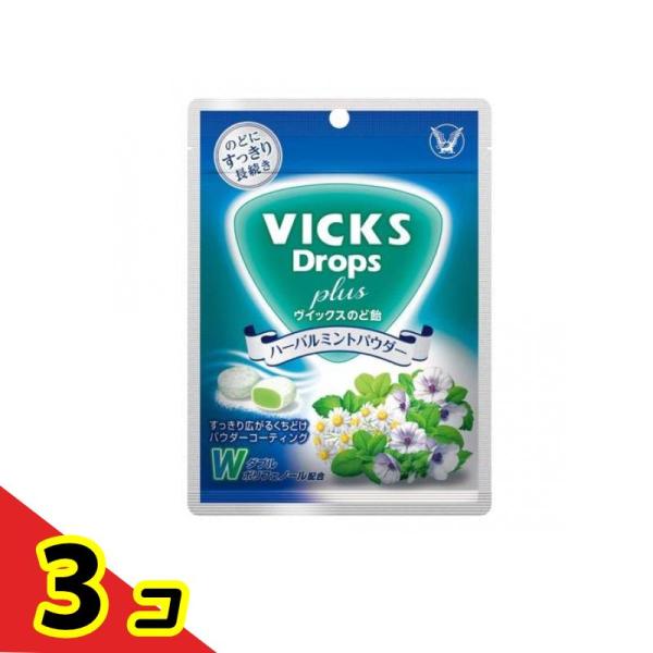 VICKS ヴイックス のど飴プラス ハーバルミントパウダー 62g  3個セット