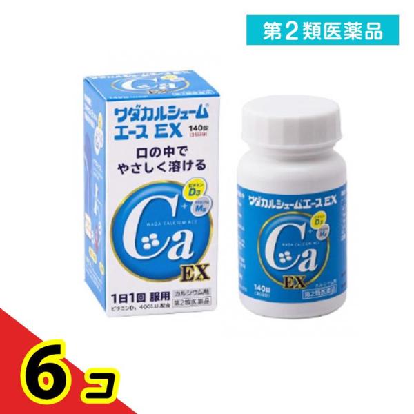 第２類医薬品 ワダカルシュームエースEX 140錠  6個セット