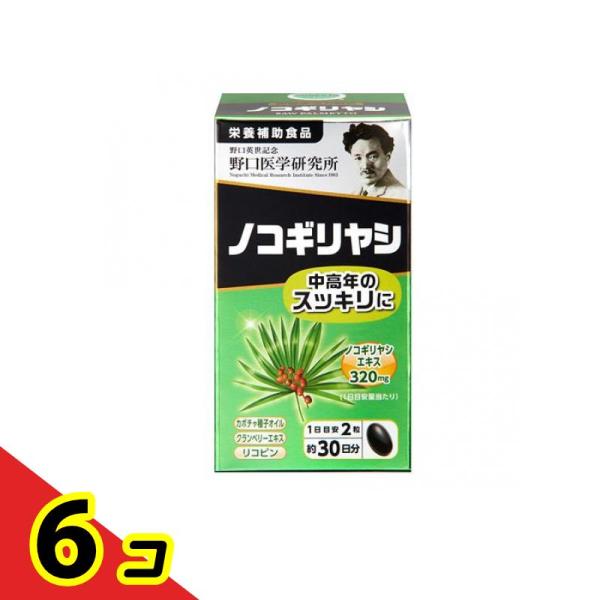 使用期限は6カ月以上先のものを送ります。