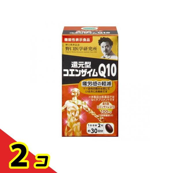 使用期限は6カ月以上先のものを送ります。●野口医学研究所 還元型コエンザイムQ10 サプリメント●疲労感の軽減（※一過性の疲労を感じている方におすすめです）●機能性表示食品※本製品は医薬品ではなくサプリメントです。●内容量：16.8g（28...