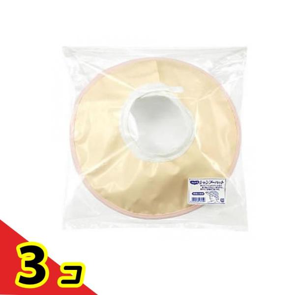 他サイト： ハビナース シャンプーハット 1個入  3個セットの商品画像