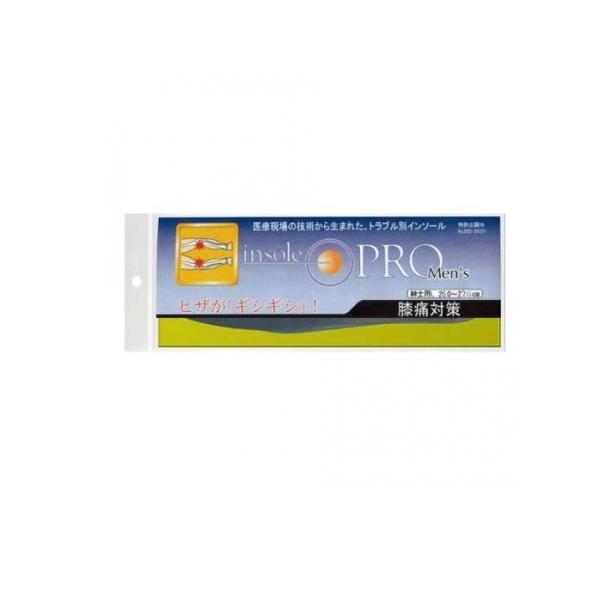 インソールプロ メンズ 膝痛対策 男性用L 1足分入 (26〜27cm) (1