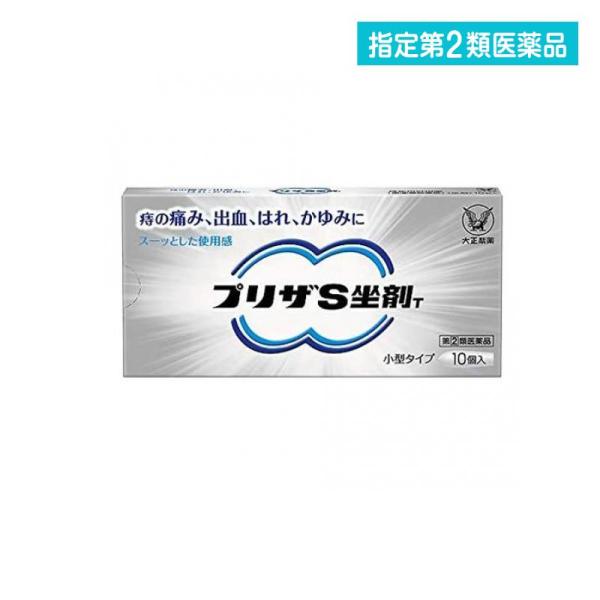使用期限は6カ月以上先のものを送ります。◆プリザＳ坐剤Ｔは，炎症をおさえるヒドロコルチゾン酢酸エステルなど，痔の治療に効果的な成分が配合されています。これらの成分が作用し，痔の症状である痛み・出血・はれ・かゆみを緩和します。◆坐剤を小型化す...
