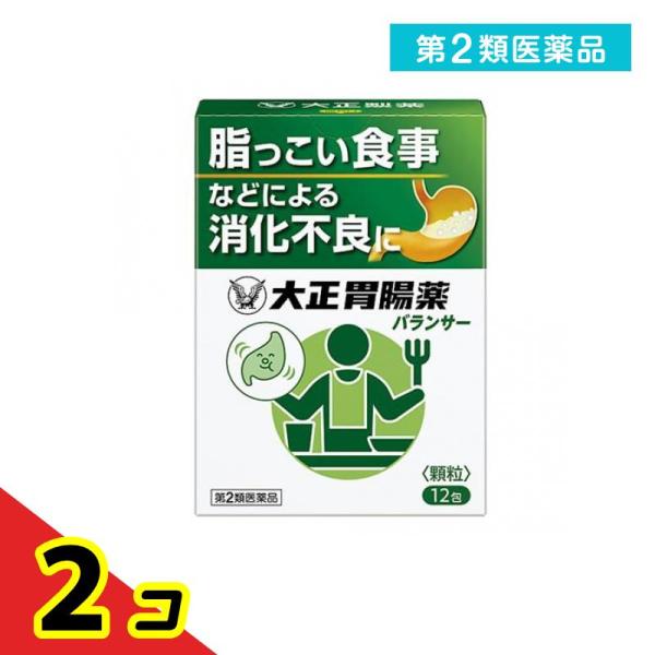 第２類医薬品 大正胃腸薬バランサー 12包  2個セット