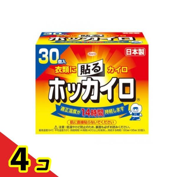 使用期限は6カ月以上先のものを送ります。