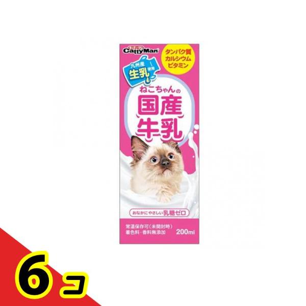 訳あり 使用期限2027年3月 キャティーマン ミルク ねこちゃんの国産牛乳 全猫種用 200mL (CE-02)  6個セット