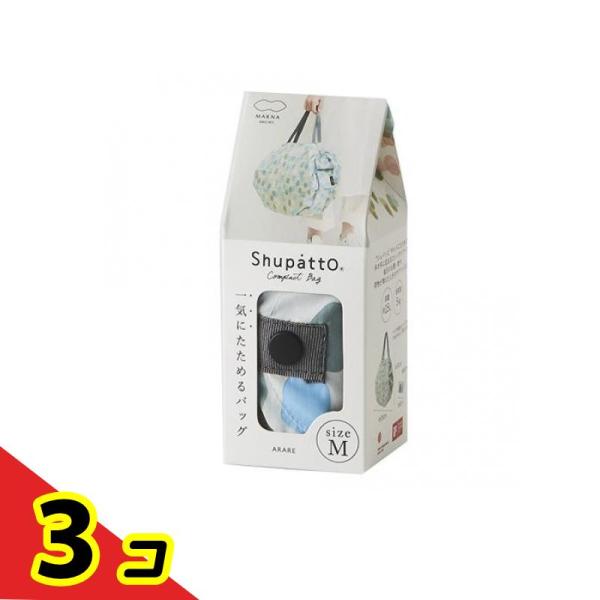 マーナ Shupatto シュパット コンパクトバッグ 2020 Mサイズ S467 ARARE アラレ 15L  3個セット