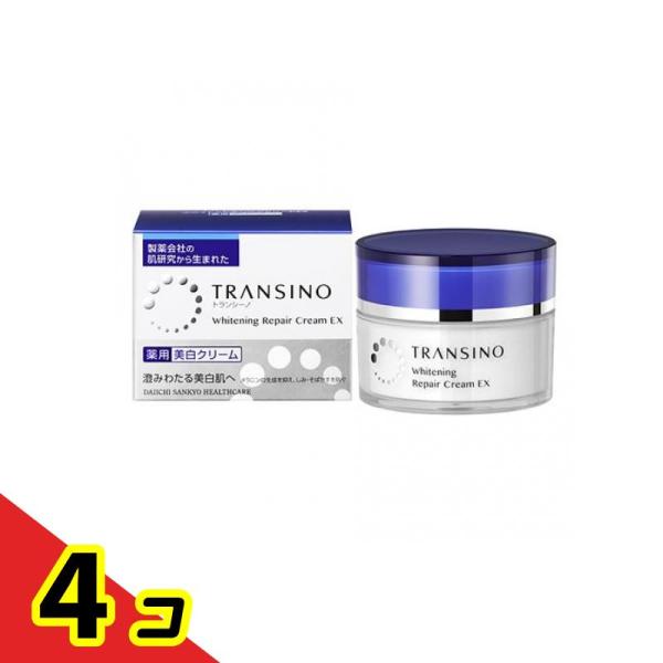 TRANSINO ホワイトニングリペアクリームEX 4個セット TRANSINO トランシーノ 薬用ホワイトニングリペアクリームEX 35g 4個