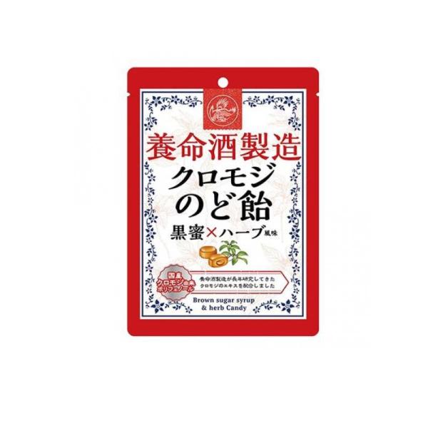他サイト： 養命酒製造 クロモジのど飴  76g  (1個)の商品画像