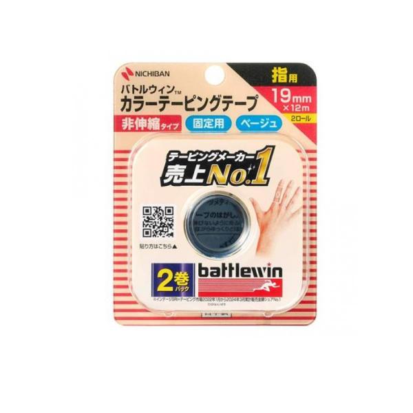 使用期限は6カ月以上先のものを送ります。