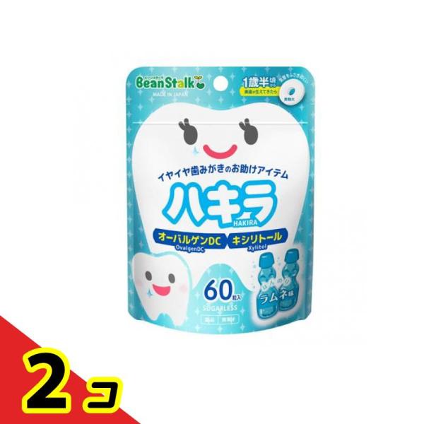 使用期限は6カ月以上先のものを送ります。