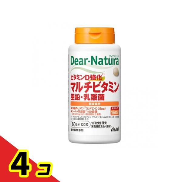 他サイト： ディアナチュラ ビタミンD強化マルチビタミン・亜鉛・乳酸菌 60日分 120粒  4個セットの商品画像