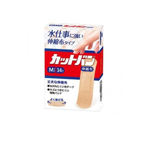 他サイト： カットバン 伸縮布タイプ 34枚入 (Mサイズ)  (1個)の商品画像