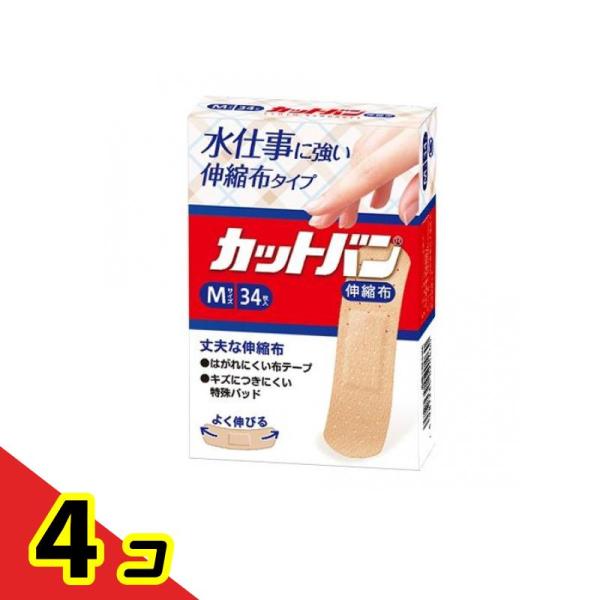使用期限は6カ月以上先のものを送ります。●水仕事に強い伸縮布タイプ。●丈夫で、はがれにくい布テープ。●キズにつきにくい特殊パッド。●規格Ｍ：19 mm × 72 mm（パッド 11 mm × 24 mm）