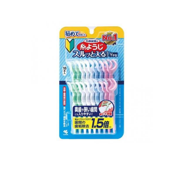 他サイト： 小林製薬 糸ようじ スルッと入るタイプ Y字型 18本入  (1個)の商品画像