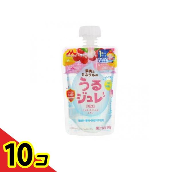 他サイト： 森永乳業 果実とミネラルのうるジュレ PINK 100g  10個セットの商品画像