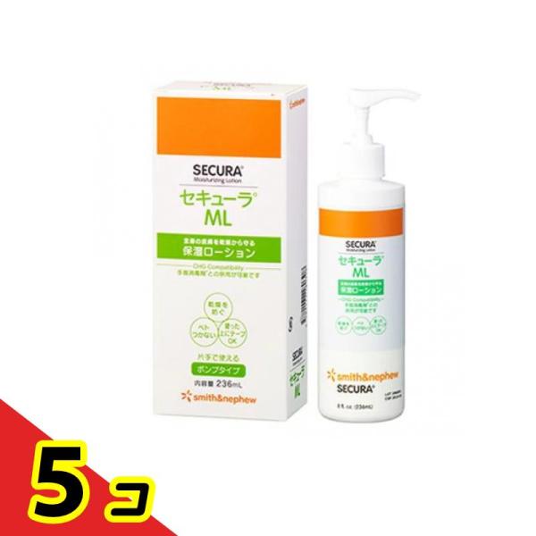 セキューラML 保湿ローション 236mL (ポンプタイプ)  5個セット