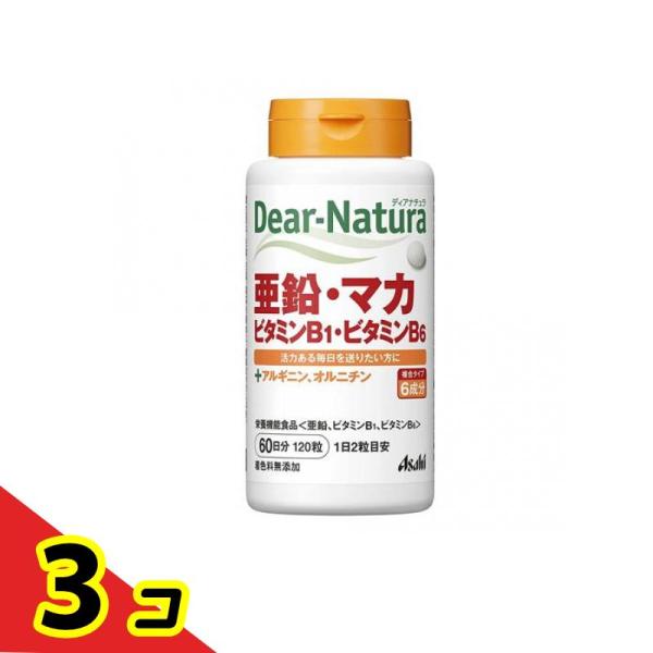 使用期限は6カ月以上先のものを送ります。●アサヒグループ食品 サプリメント 『Dear-Natura（ディアナチュラ）亜鉛・マカ・ビタミンB1・ビタミンB6』複合タイプ（6成分）●ボトルタイプ●2粒に亜鉛14mgとマカエキス末、ビタミンB1...