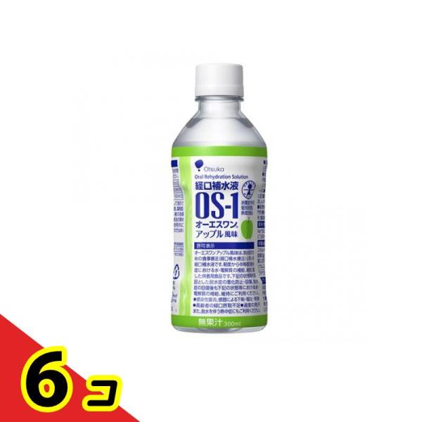 使用期限は6カ月以上先のものを送ります。●OS-1（オーエスワン）と同じ糖・電解質濃度でアップル風味が誕生！●OS-1（オーエスワン）アップル風味は、脱水症のための食事療法（経口補水療法）に用いる経口補水液です。●軽度から中等度の脱水症にお...