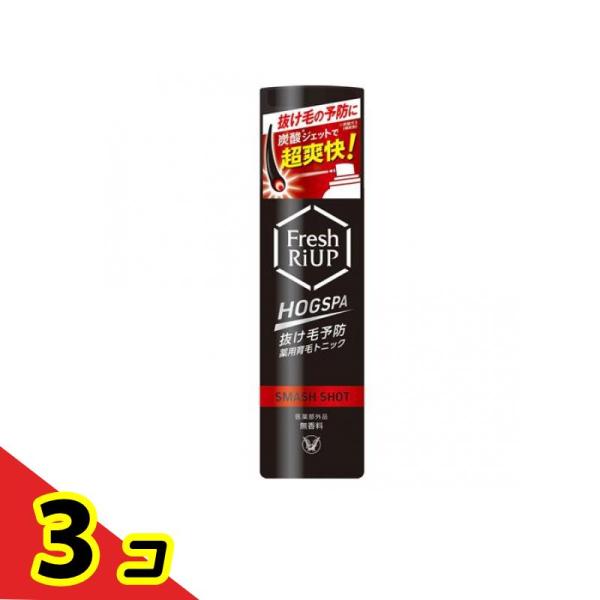 使用期限は6カ月以上先のものを送ります。●大正製薬 フレッシュリアップホグスパ スマッシュショット（Fresh RiUP HOGSPA SMASH SHOT）●医薬部外品●炭酸(*1)ジェットで超爽快！発毛促進、抜け毛予防に効果のある男性用...
