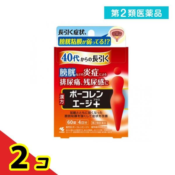 使用期限は6カ月以上先のものを送ります。●小林製薬 ボーコレンエージ＋（プラス）猪苓湯合四物湯錠（チョレイトウゴウシモツトウ）●漢方製剤●40代からの長引く膀胱などの炎症による排尿痛、残尿感に。●加齢とともに弱くなった膀胱粘膜を強くして症状...