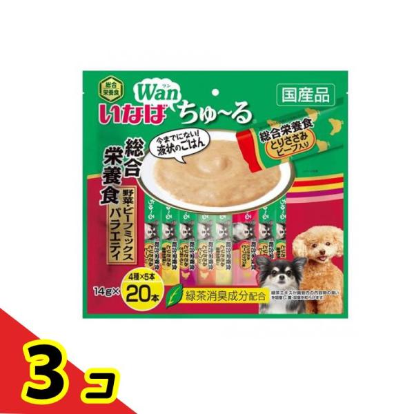 他サイト： いなば 犬用 Wanちゅ〜る(ワンちゅーる) 総合栄養食 野菜・ビーフミックスバラエティ 14g× 20本入  3個セットの商品画像