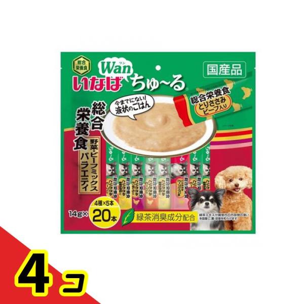 他サイト： いなば 犬用 Wanちゅ〜る(ワンちゅーる) 総合栄養食 野菜・ビーフミックスバラエティ 14g× 20本入  4個セットの商品画像