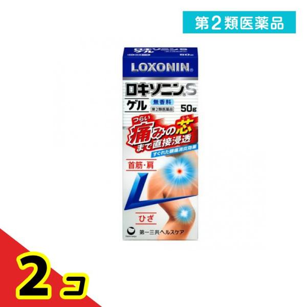 使用期限は6カ月以上先のものを送ります。すぐれた鎮痛消炎効果をもつ「ロキソプロフェンナトリウム水和物」を配合。つらい肩・腰の痛みの芯まで直接浸透。無色透明で衣服についても目立たない。のびがよく、無香料タイプで臭いも少ないゲル剤です。のびがよ...