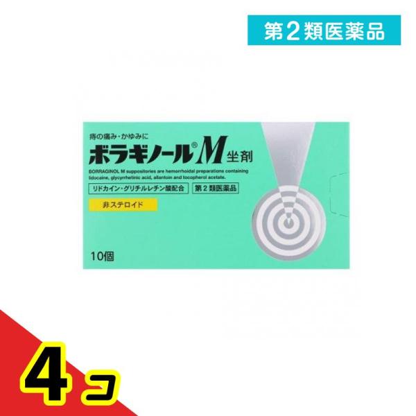 使用期限は6カ月以上先のものを送ります。リドカインが痛み、かゆみをしずめ、グリチルレチン酸が炎症をやわらげ、痔の症状の緩和をたすける。アラントインが傷の治りをたすけ組織を修復するとともに、ビタミンＥ酢酸エステルが血液循環を改善し、痔の症状を...