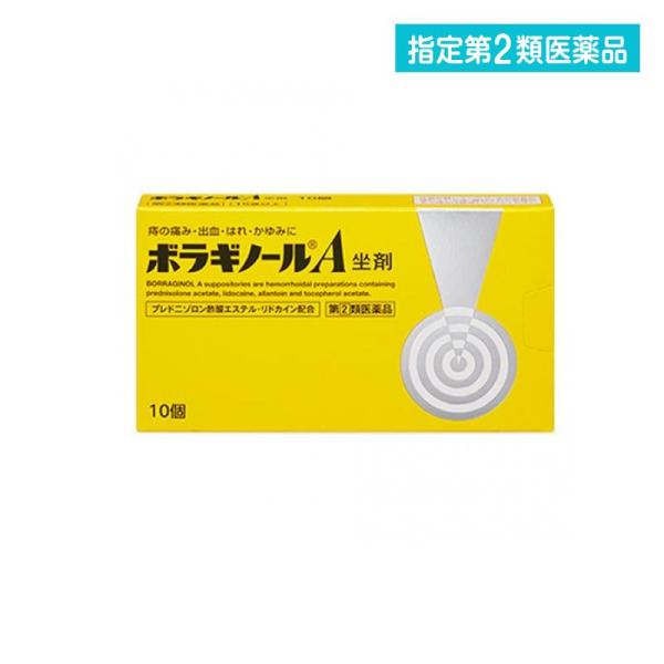使用期限は6カ月以上先のものを送ります。15歳以上から使える。痔による痛み・出血・痒みに効くステロイド成分、組織を修復する成分、血液循環を改善する成分配合で優れた効果。体温で速やかに溶け、患部に直接作用する。挿入時に刺激が少なく、傷ついた患...
