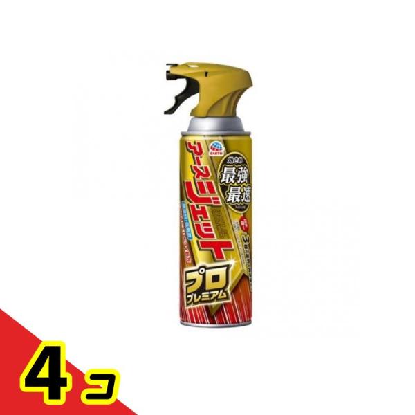 アースジェット プロプレミアム 450mL  4個セット