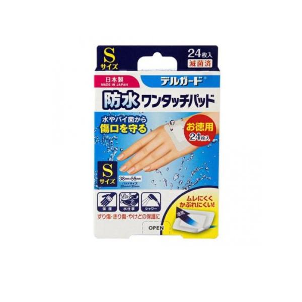 デルガード 防水ワンタッチパッド Sサイズ 24枚入 (お徳用)  (1個)
