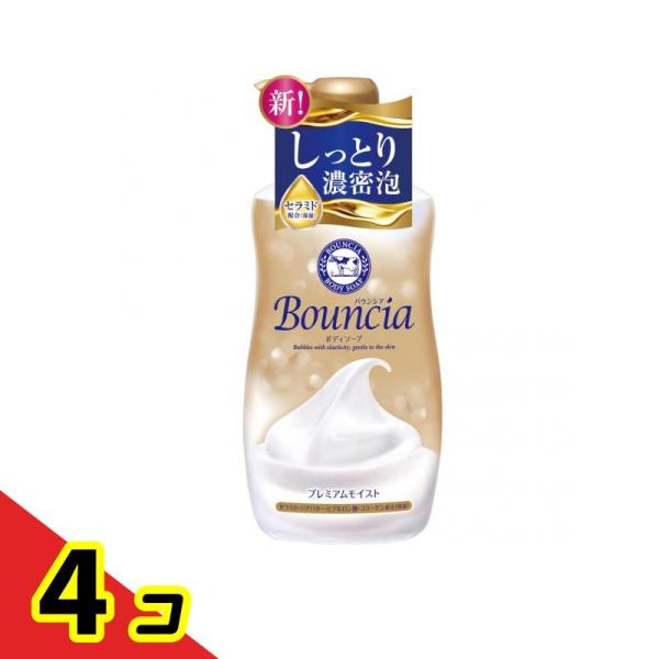 牛乳石鹸共進社 バウンシア ボディソープ プレミアムモイスト ポンプ付本体ボトル 460mL ×4個