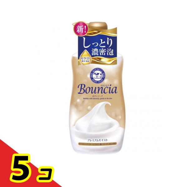 牛乳石鹸共進社 バウンシア ボディソープ プレミアムモイスト ポンプ付本体ボトル 460mL ×5個