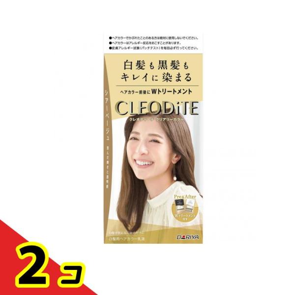 クレオディーテ クリアリーカラー 白髪用 シアーベージュ 1組入  2個セット